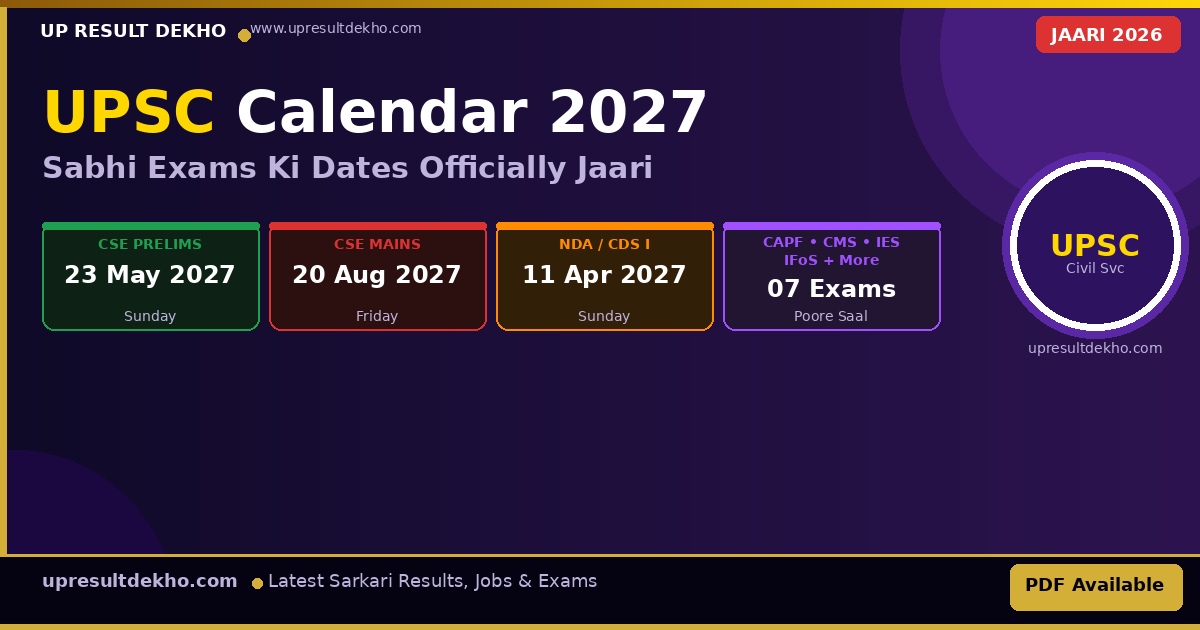 UPSC Exam Calendar 2027 — Sabhi Exams Ki Dates, CSE Prelims 23 May 2027