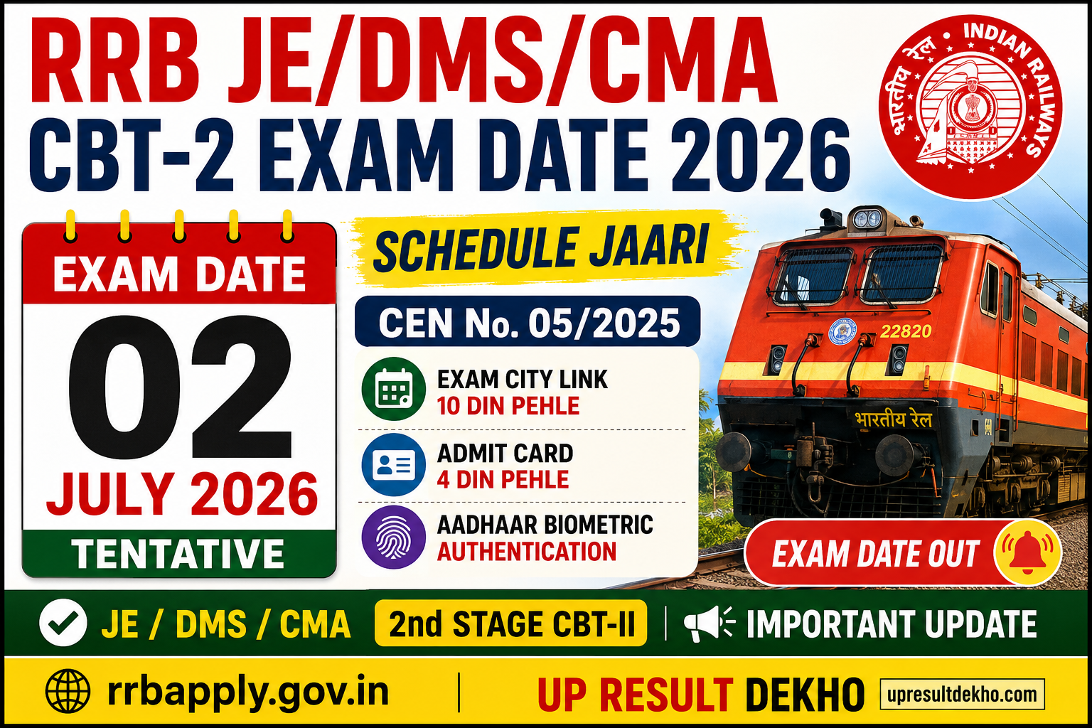RRB JE DMS CMA CBT-2 Exam Date 2026 — 02 July 2026