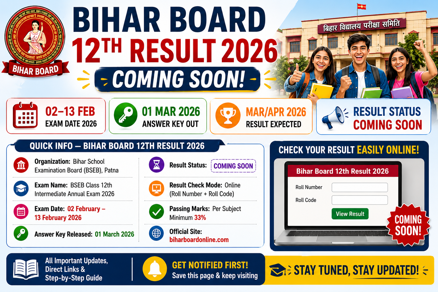 Bihar Board 12th Result 2026 – BSEB Inter Result Direct Link