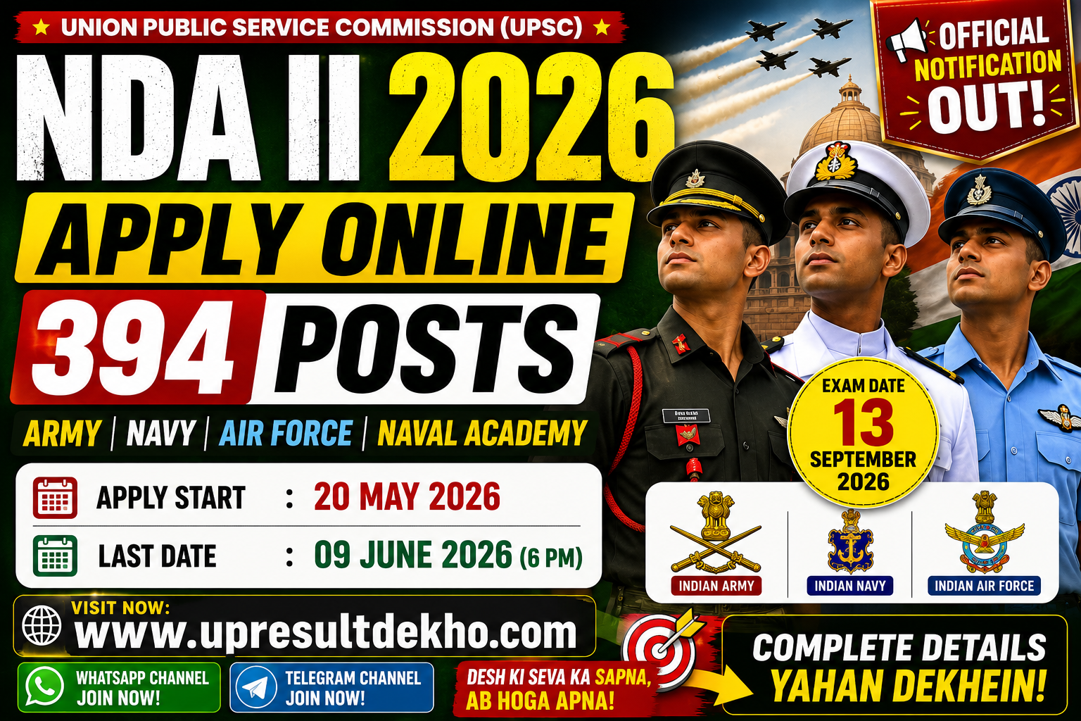 NDA 2 2026 Online Form