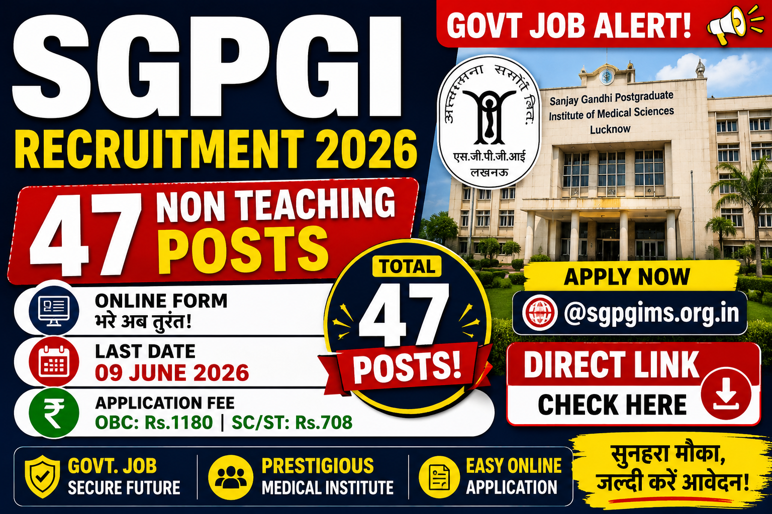 SGPGI Recruitment 2026 – 47 Non Teaching Posts Online Form Direct Link