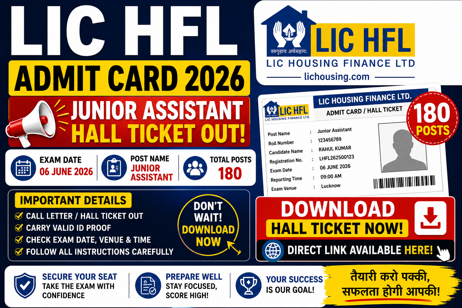 LIC HFL Admit Card 2026 – Junior Assistant Hall Ticket Download Direct Link