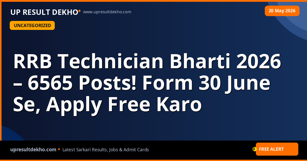 RRB Technician Recruitment 2026 – 6565 Posts Apply Online