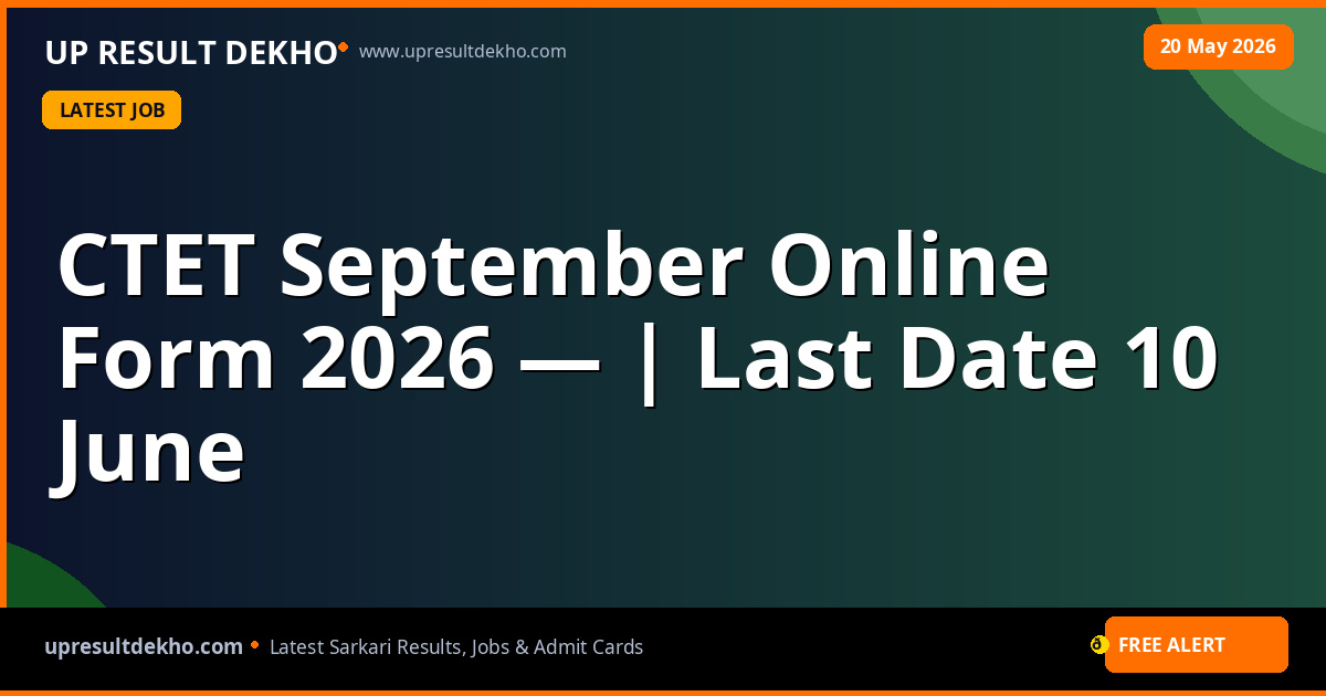 CTET September Online Form 2026