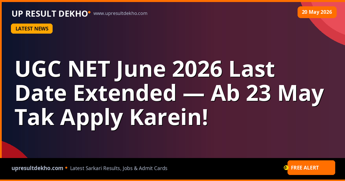UGC NET June 2026 Last Date Extended 23 May Apply Now